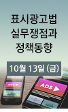 라인